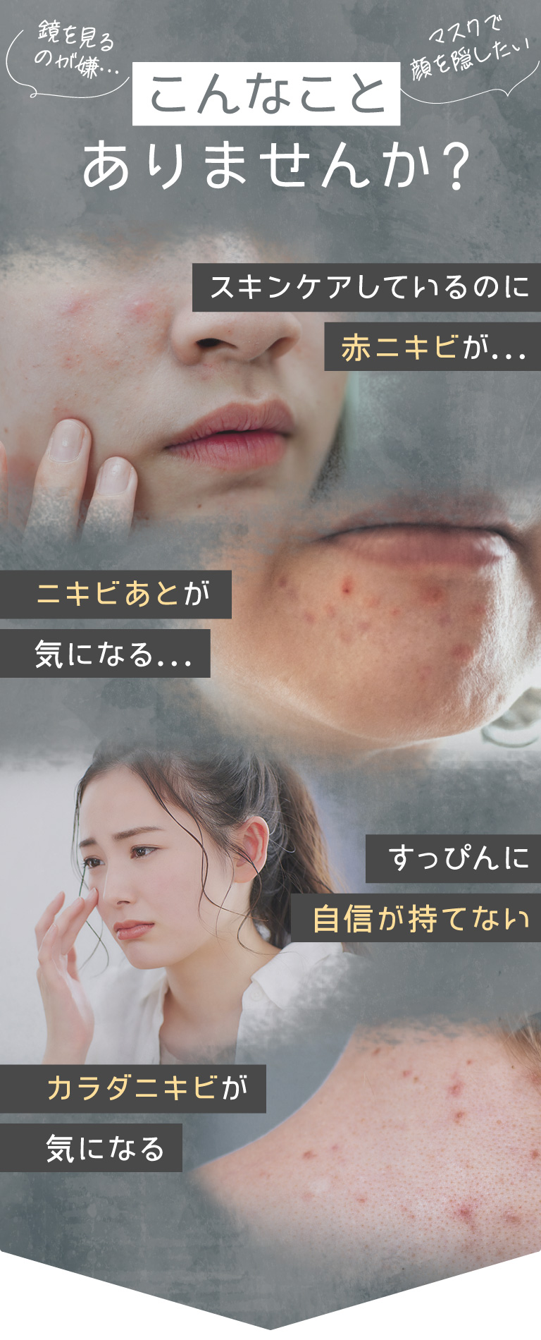 こんなことありませんか？