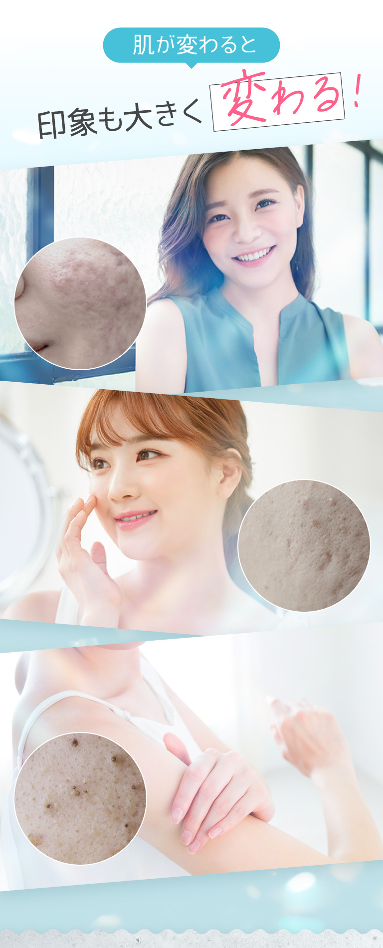 印象も大きく変わる！