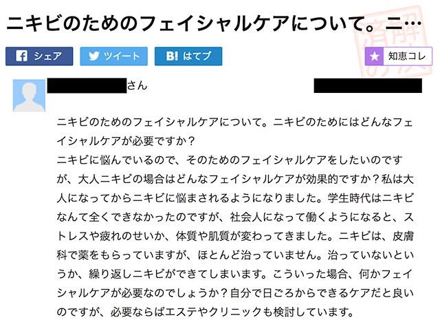 スクリーノ Sculino